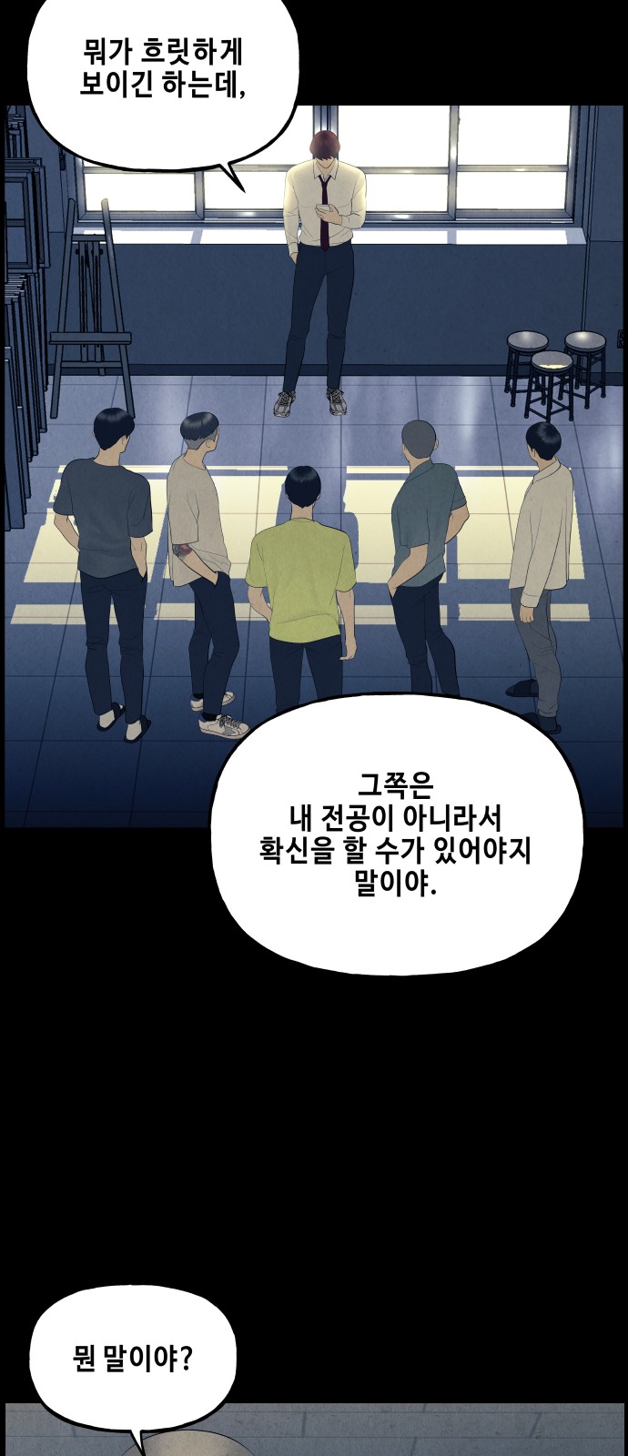 47 페이지