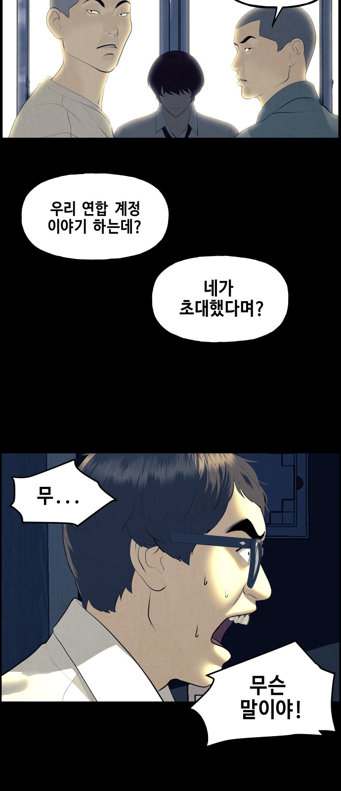 52 페이지