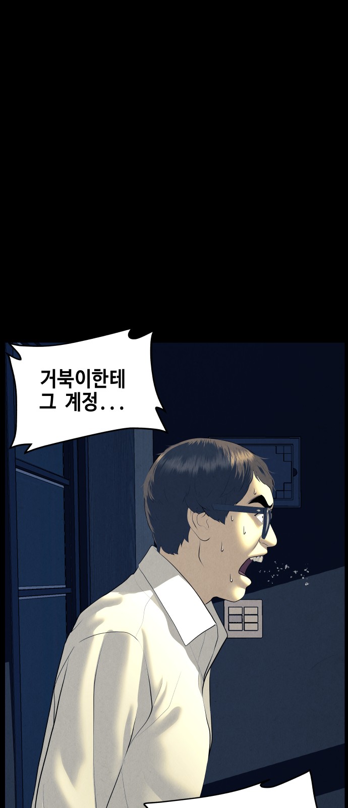 53 페이지