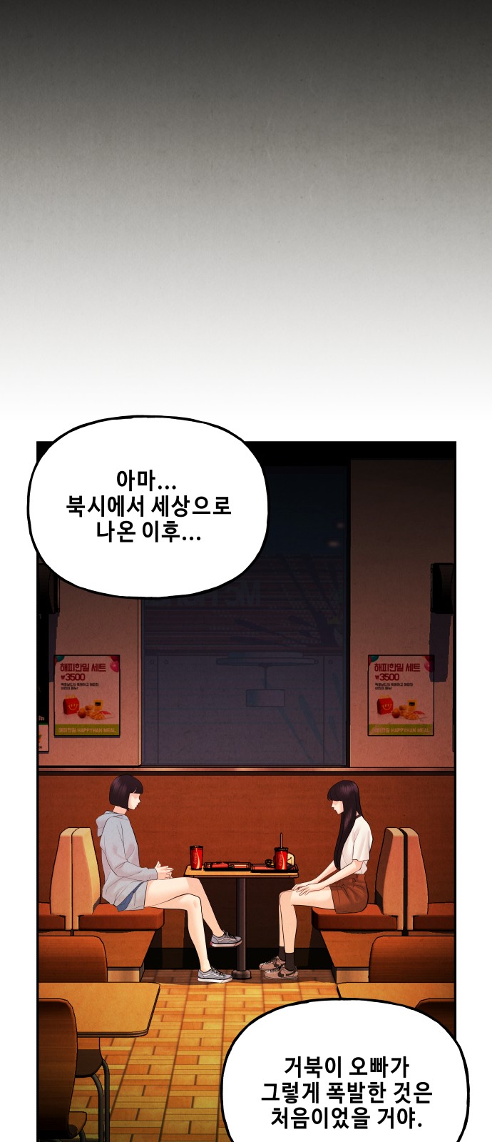 63 페이지