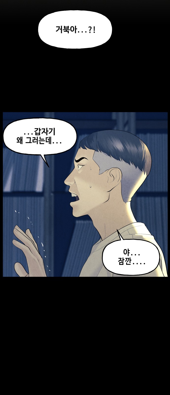 67 페이지