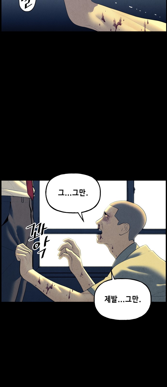 77 페이지
