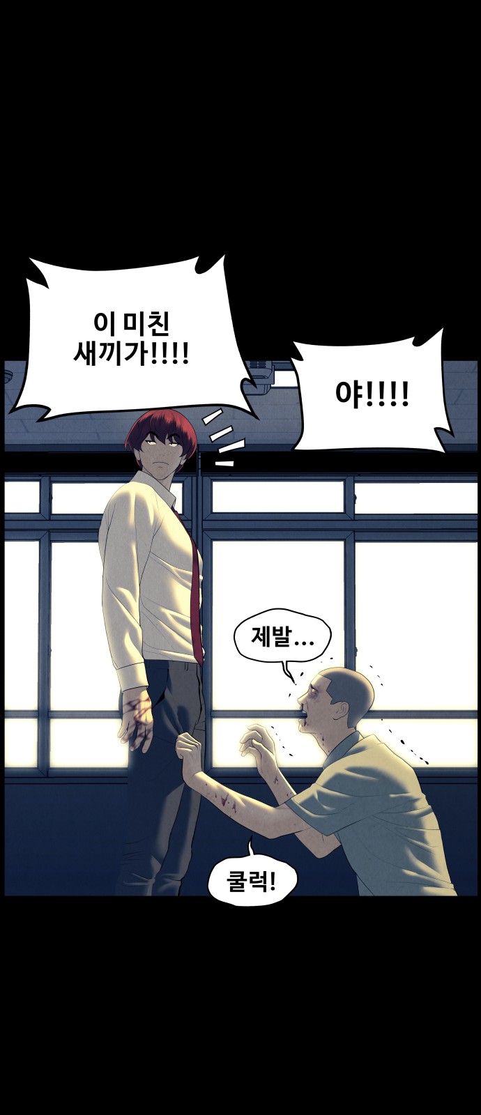 78 페이지