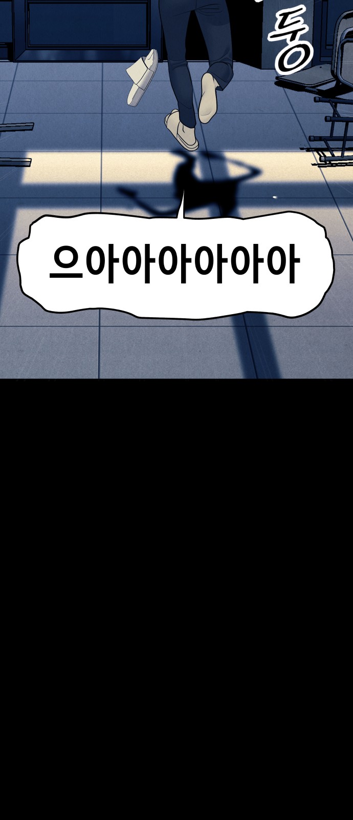 84 페이지
