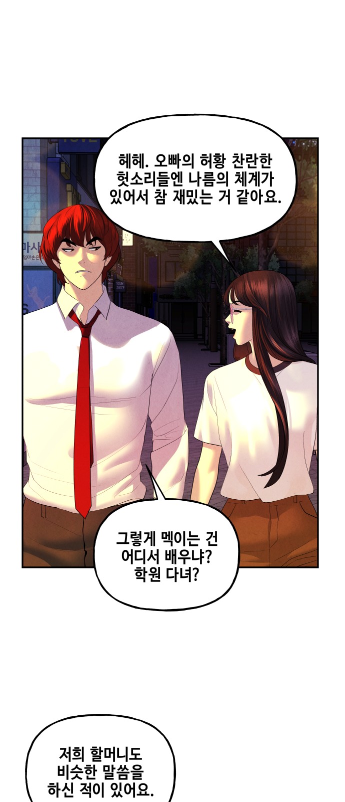100 페이지