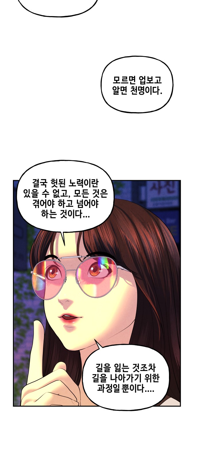 101 페이지
