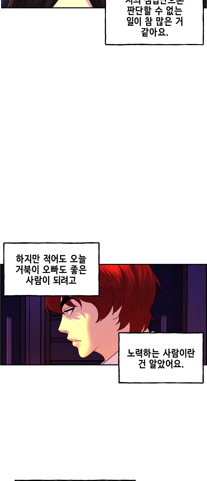 104 페이지