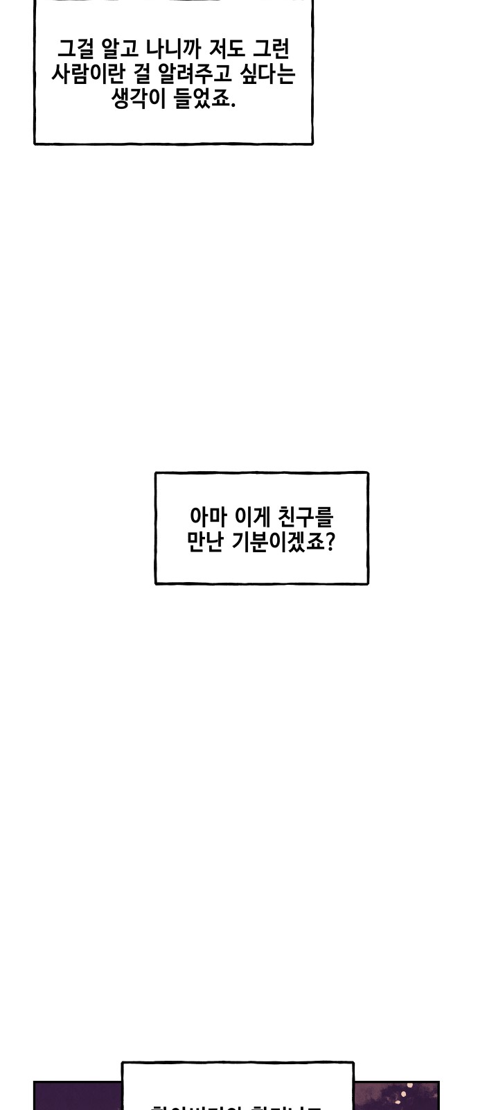 105 페이지