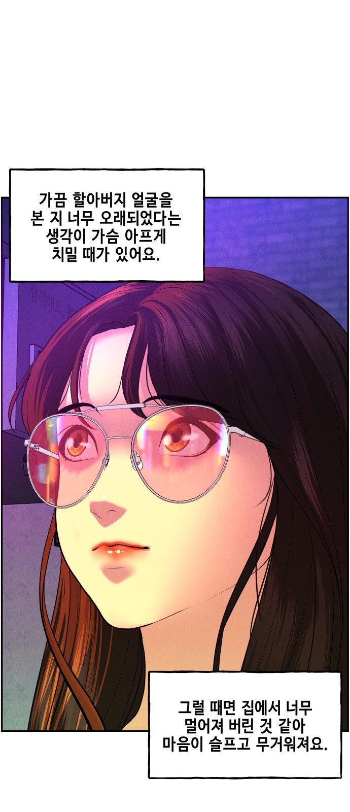 107 페이지