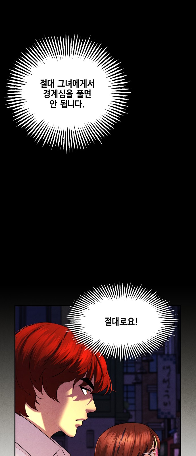 112 페이지