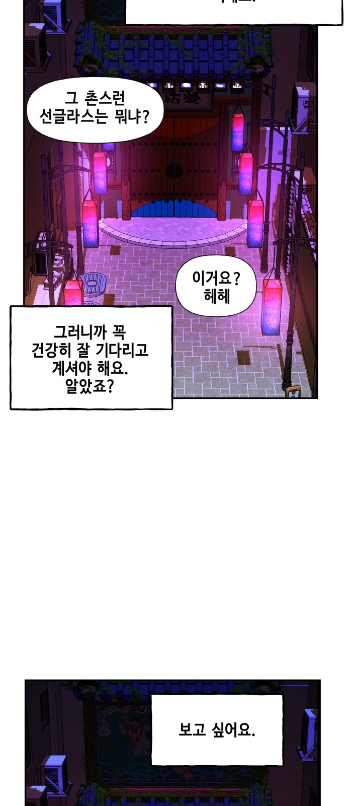 115 페이지