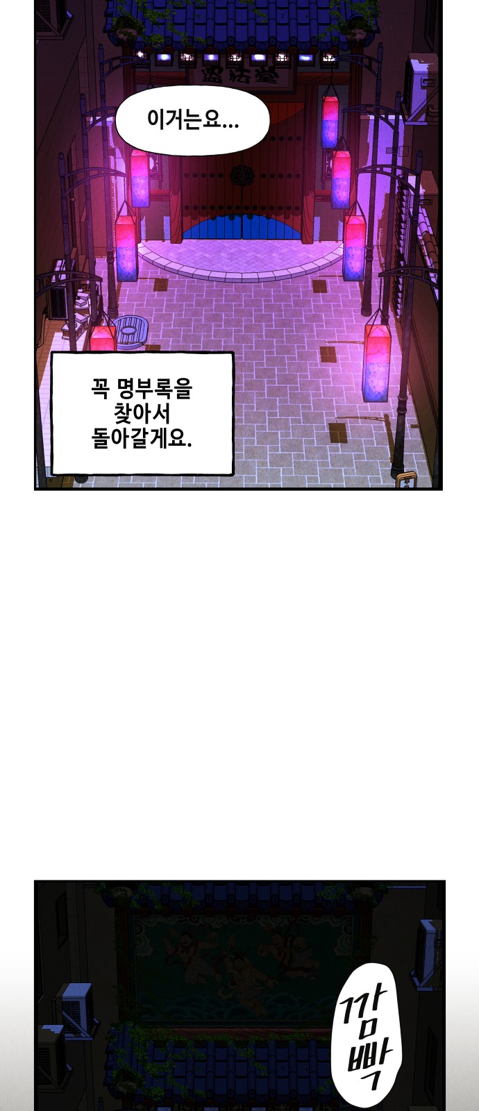 116 페이지