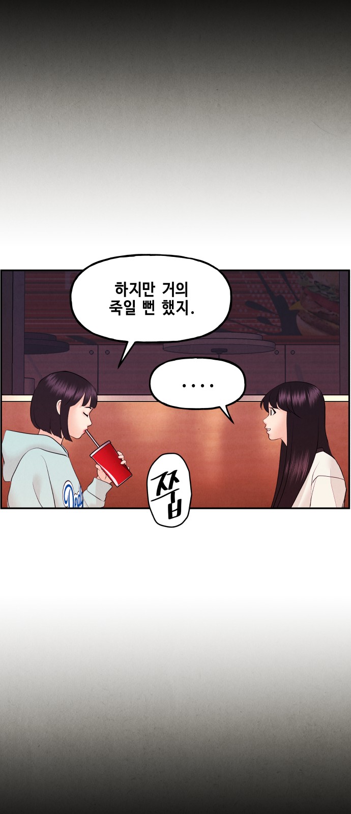 32 페이지