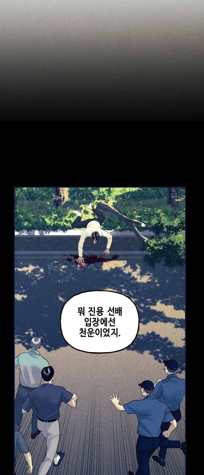 48 페이지