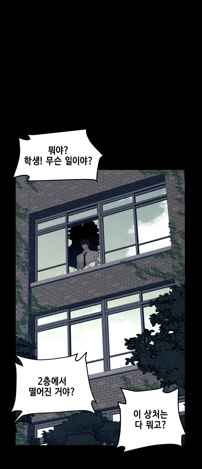 51 페이지