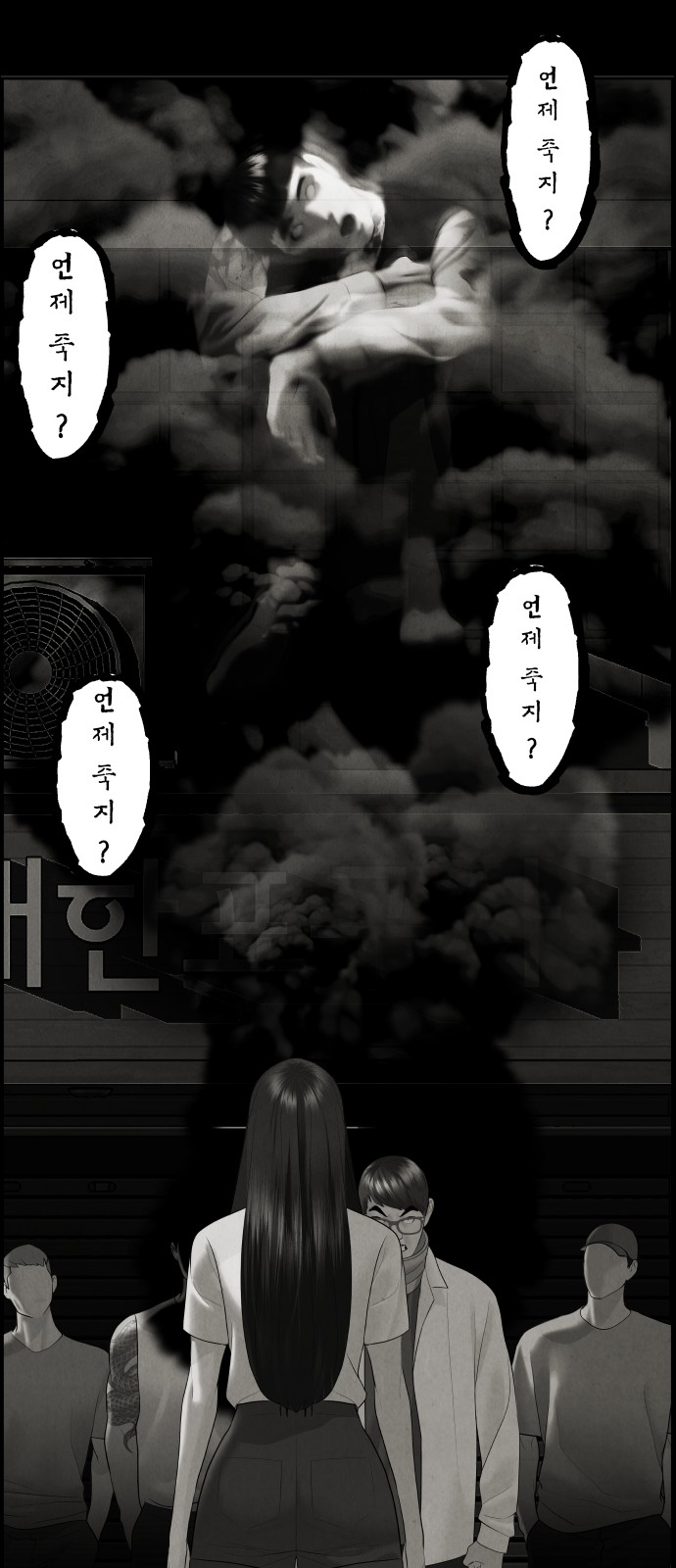63 페이지
