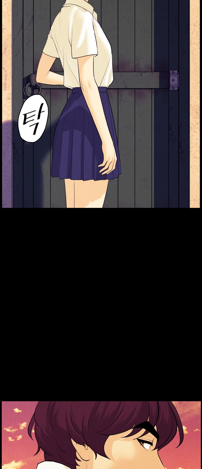 69 페이지