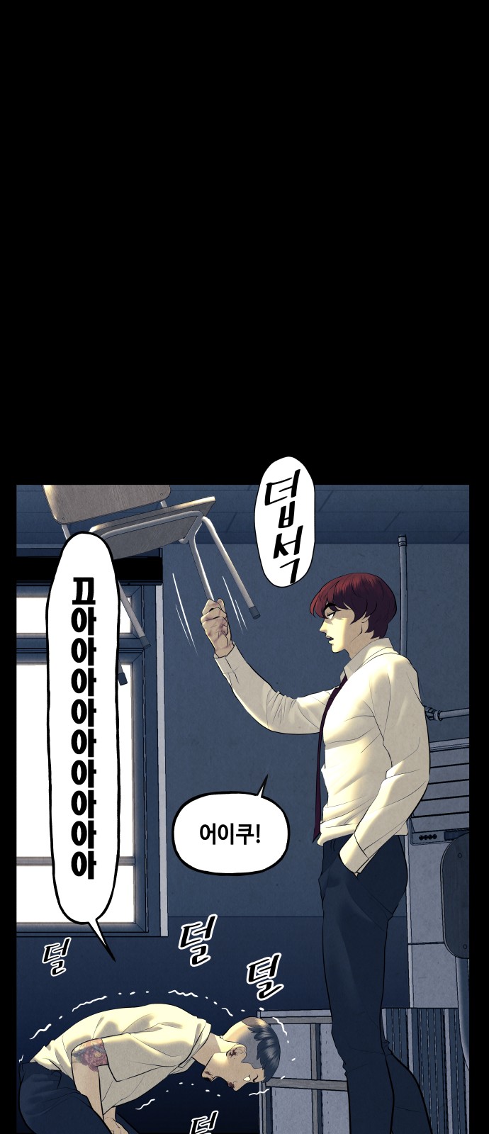 7 페이지