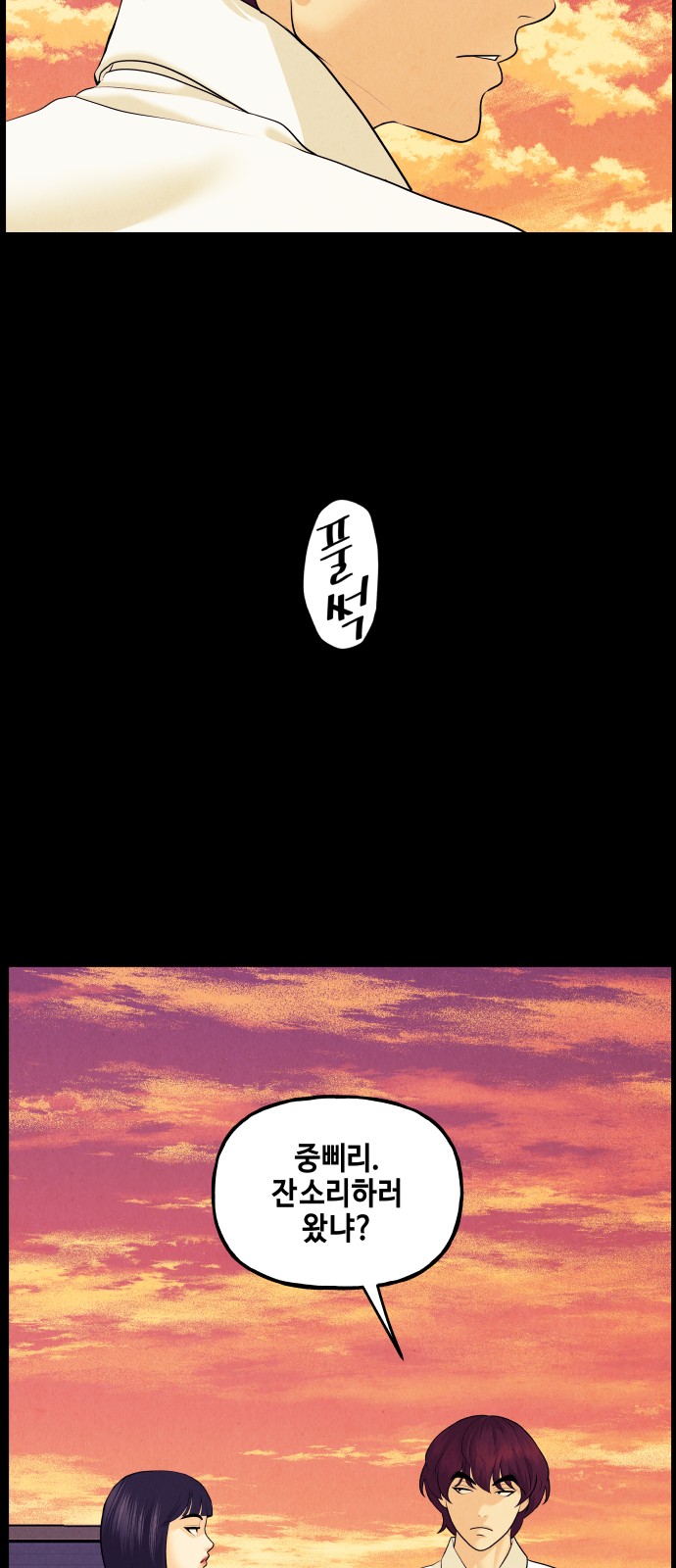 70 페이지