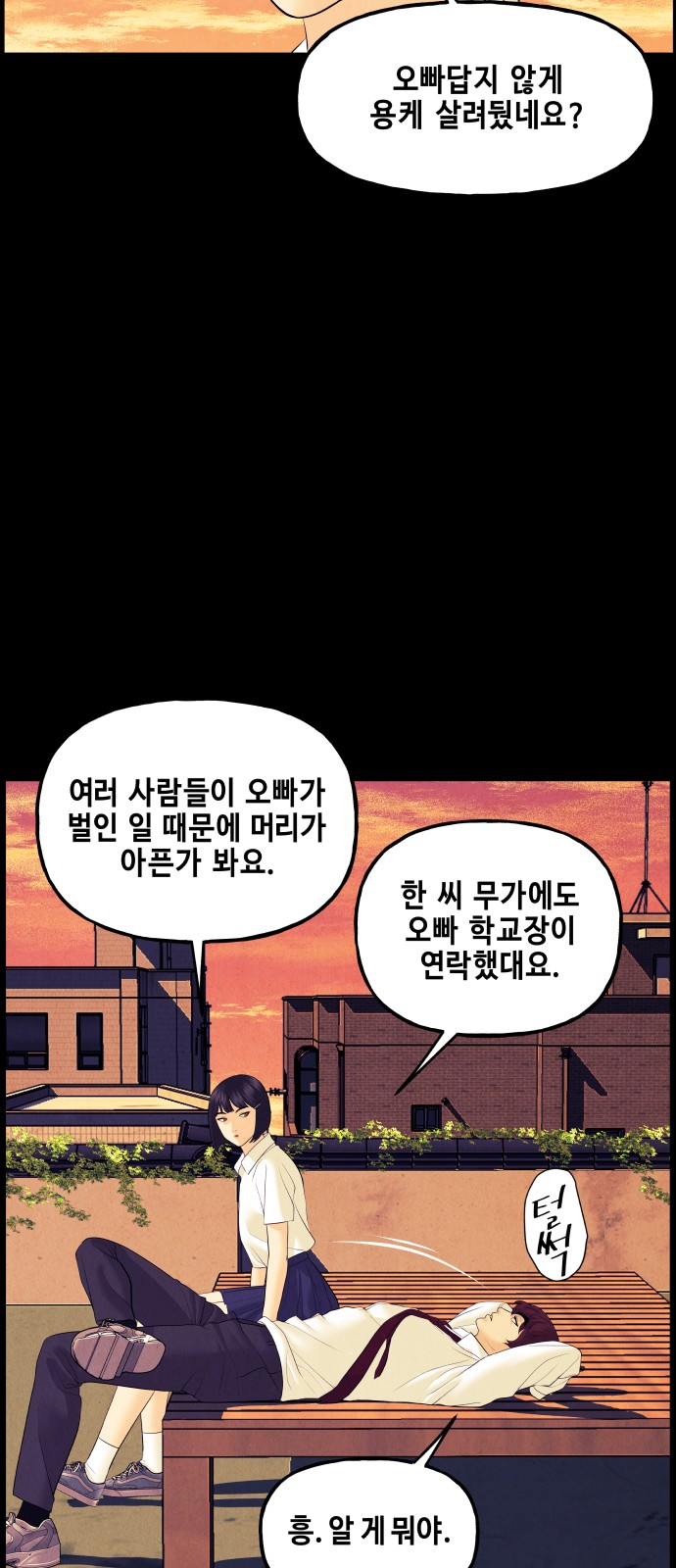 72 페이지