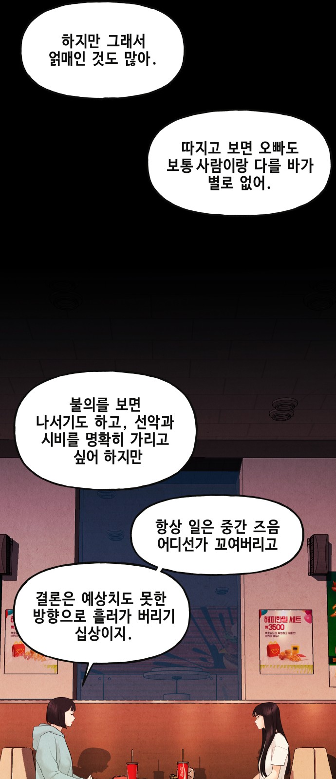 81 페이지