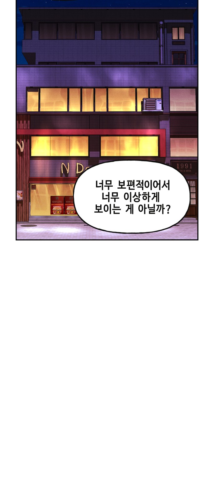 84 페이지