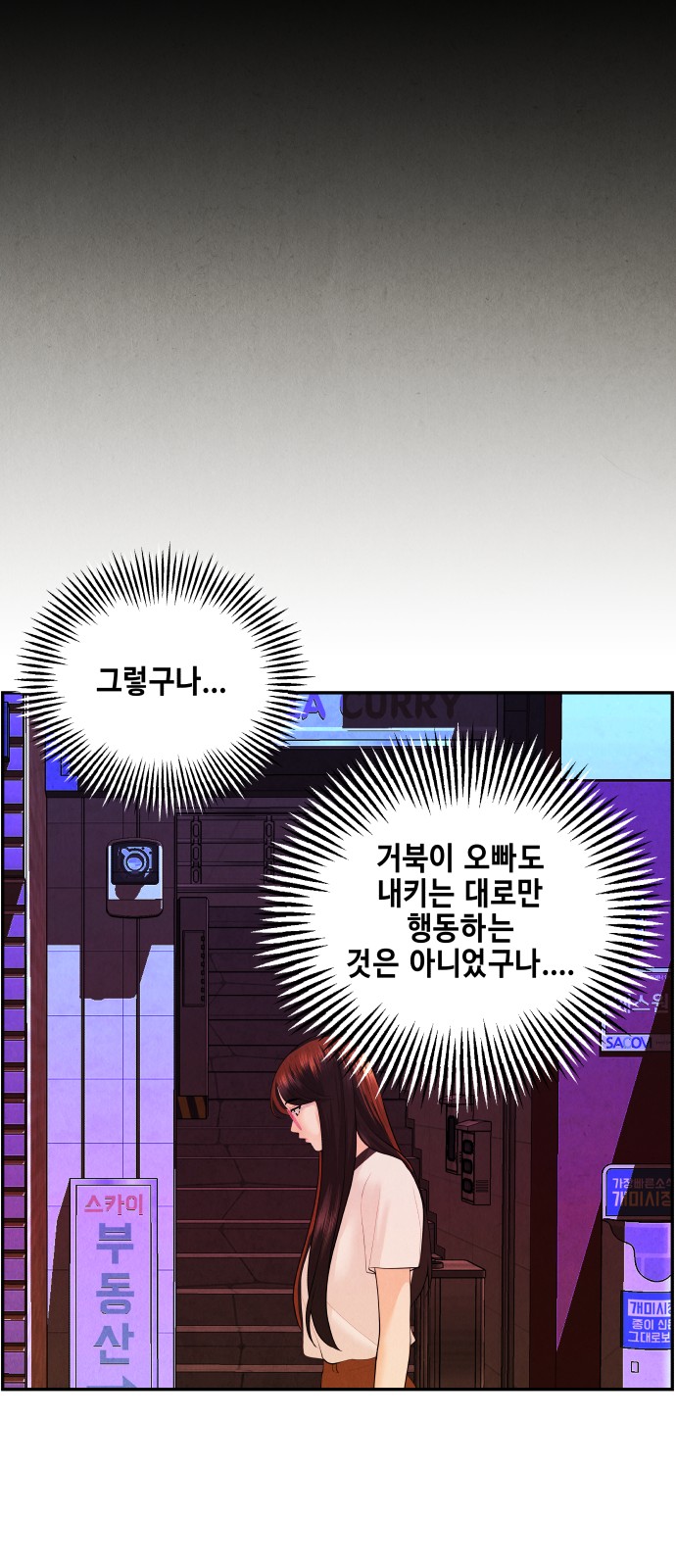 89 페이지