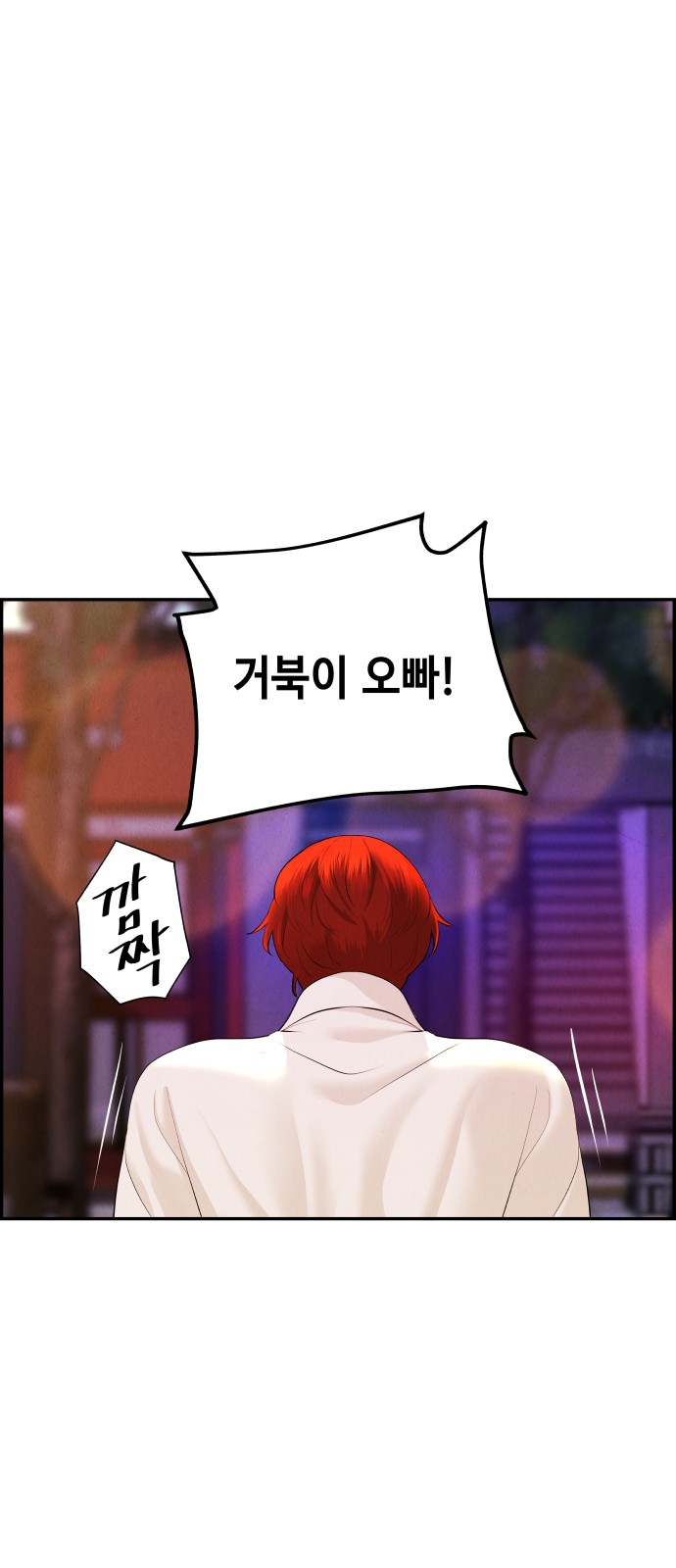 92 페이지