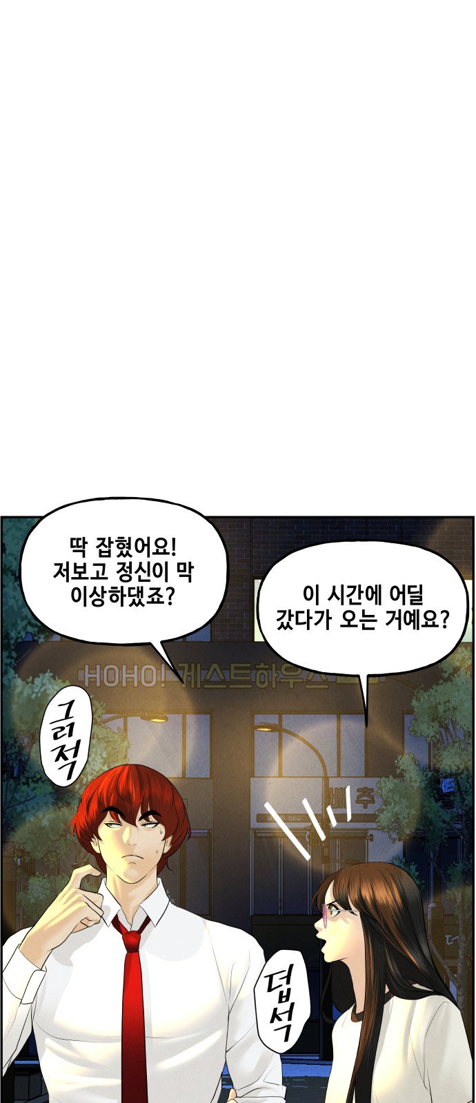 94 페이지