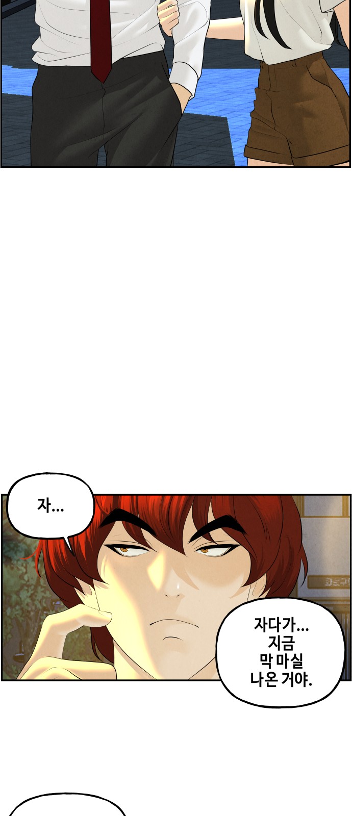 95 페이지