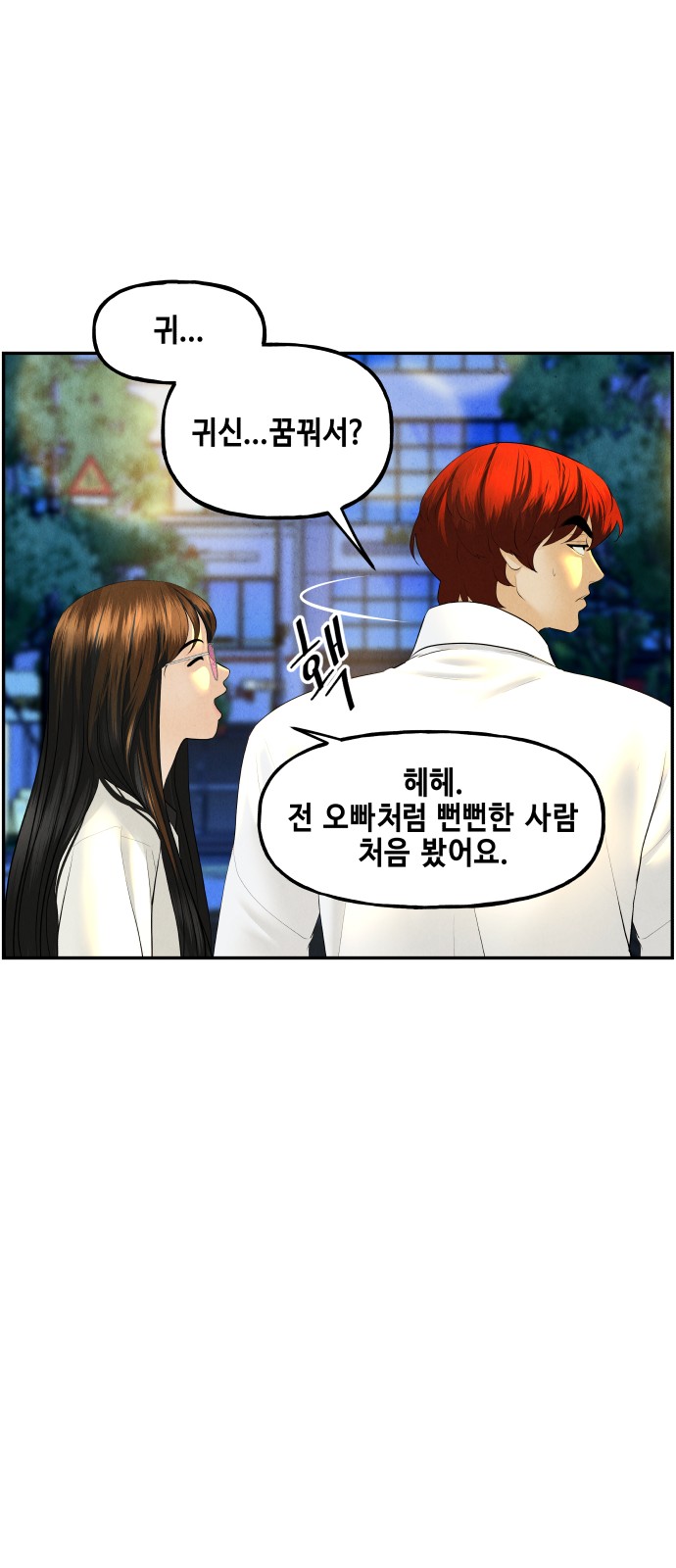97 페이지