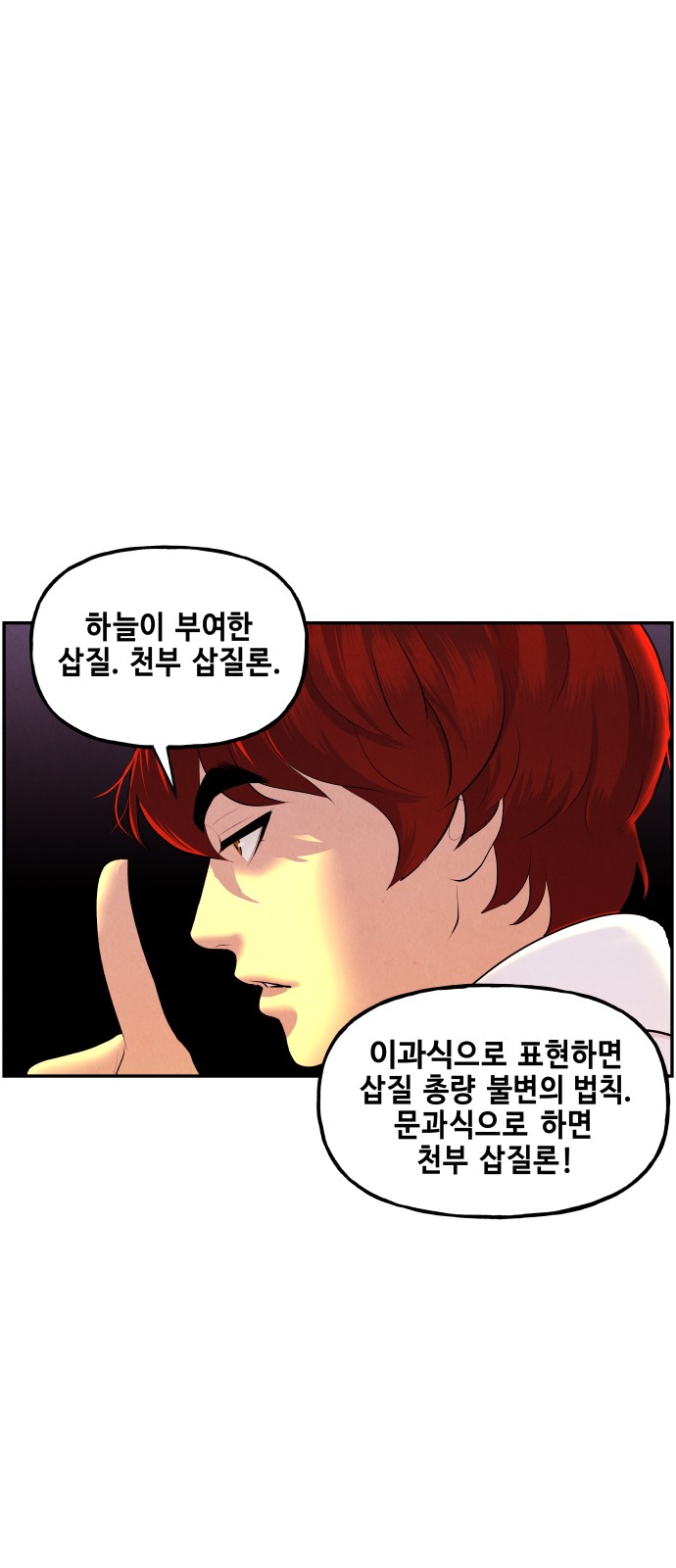 99 페이지