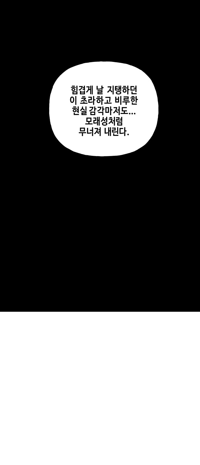102 페이지