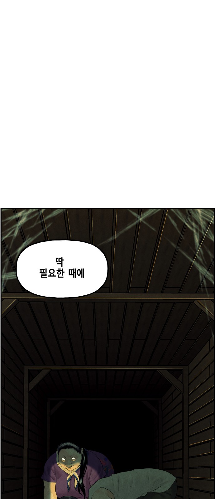 105 페이지
