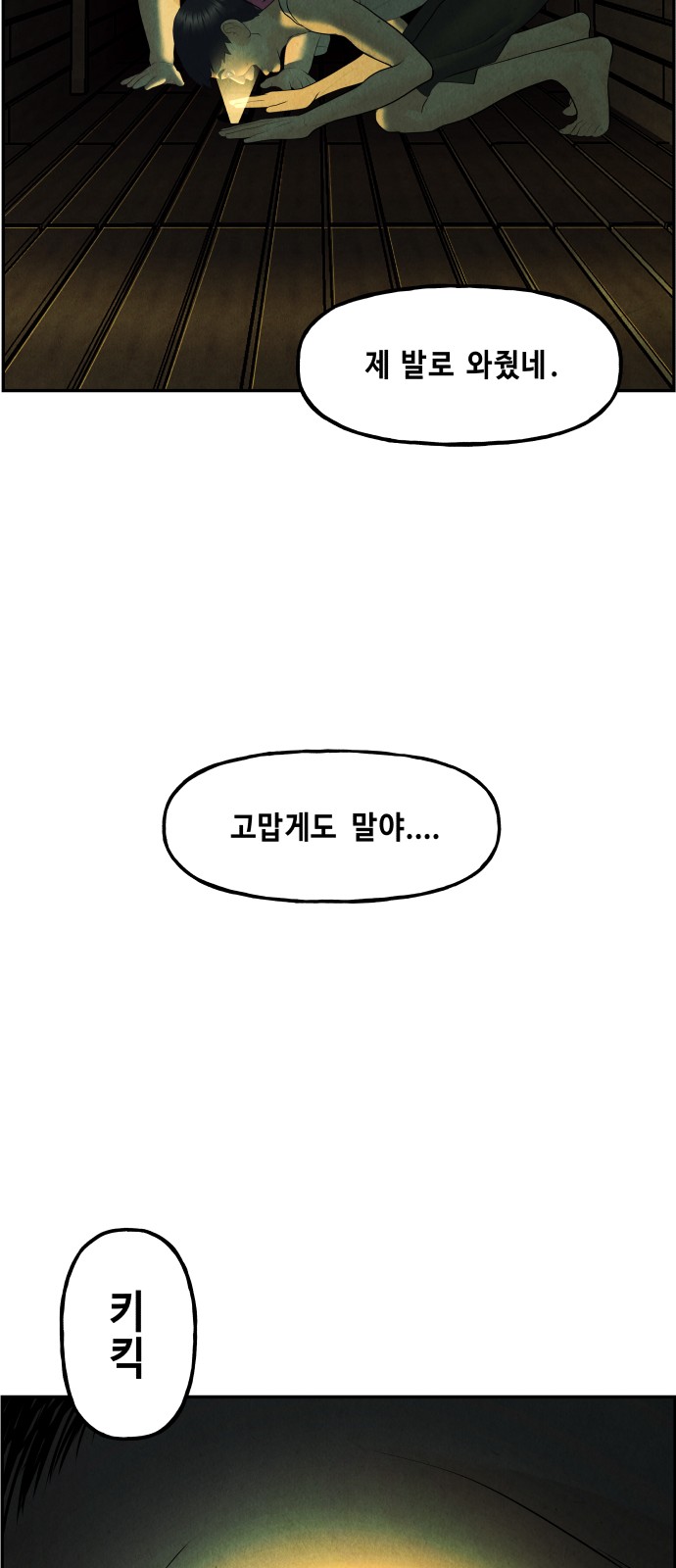 106 페이지