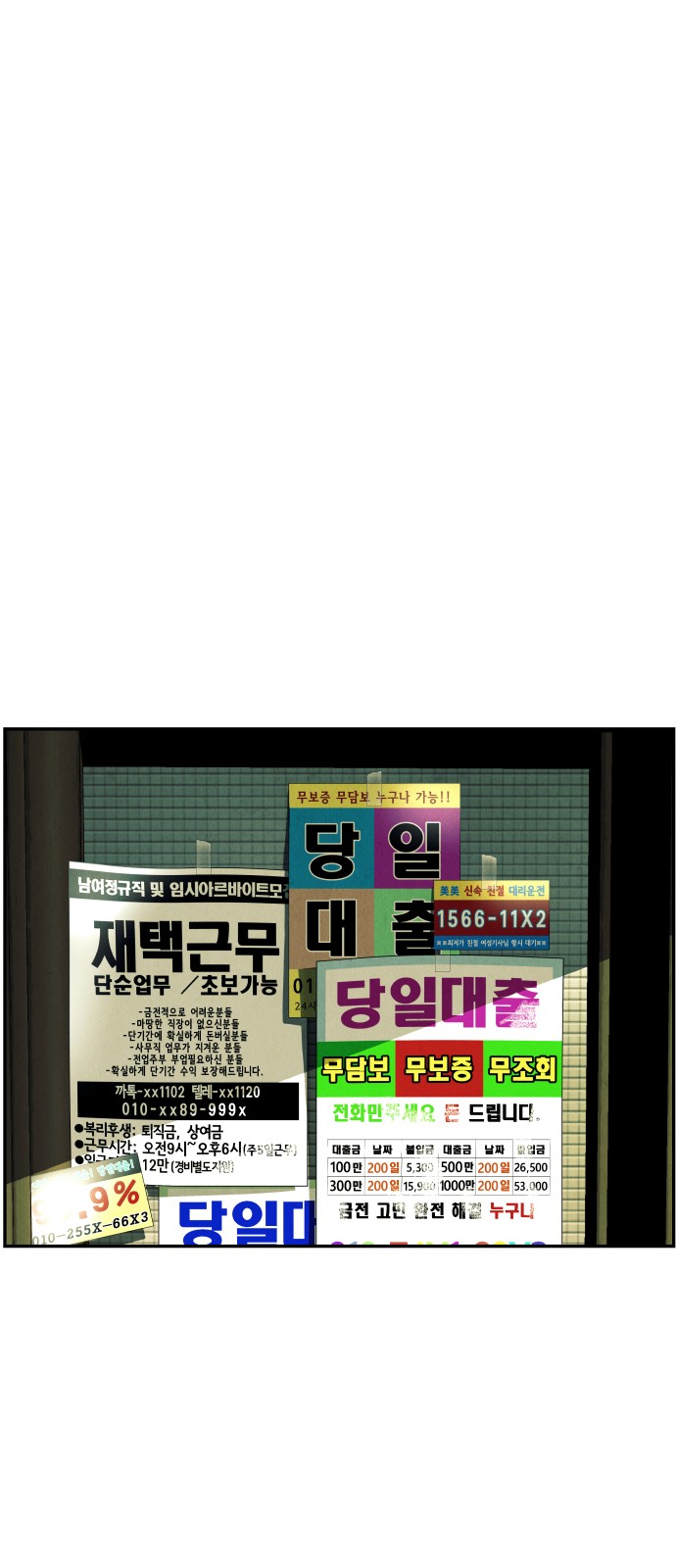 11 페이지