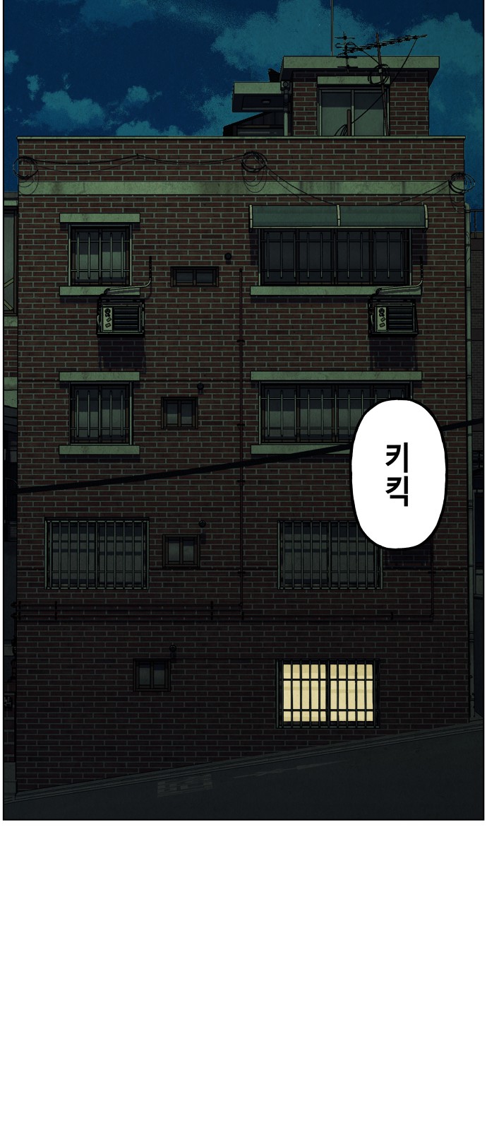 111 페이지