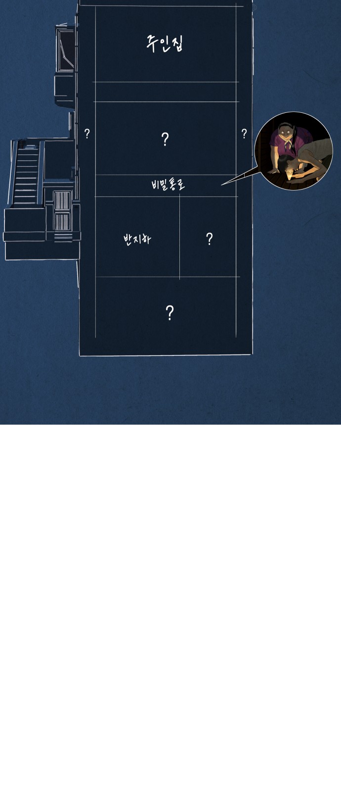 113 페이지