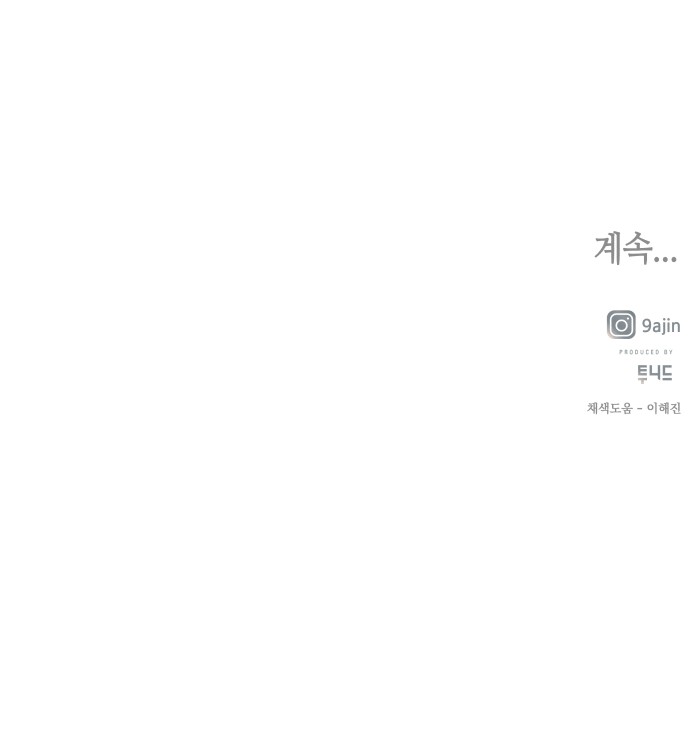 114 페이지