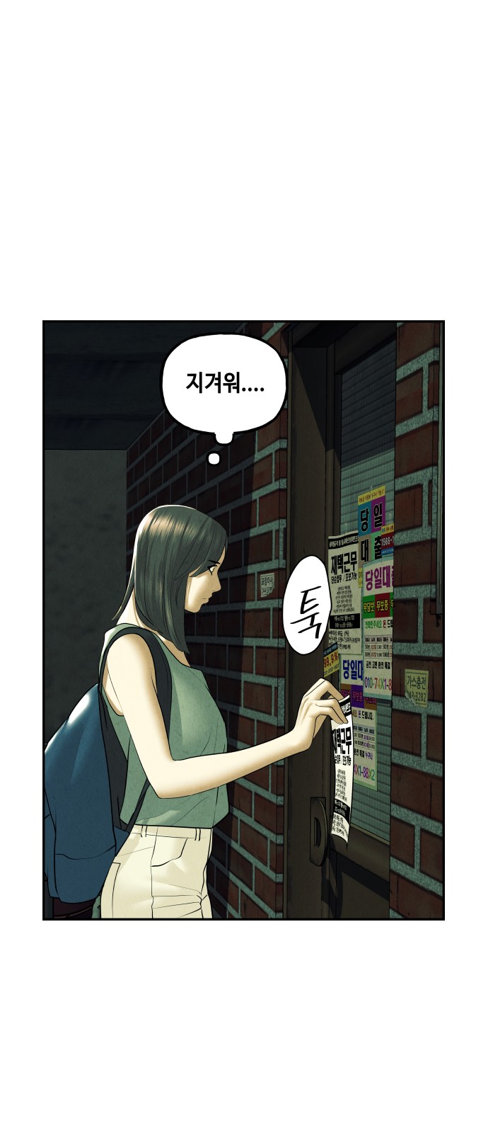 12 페이지
