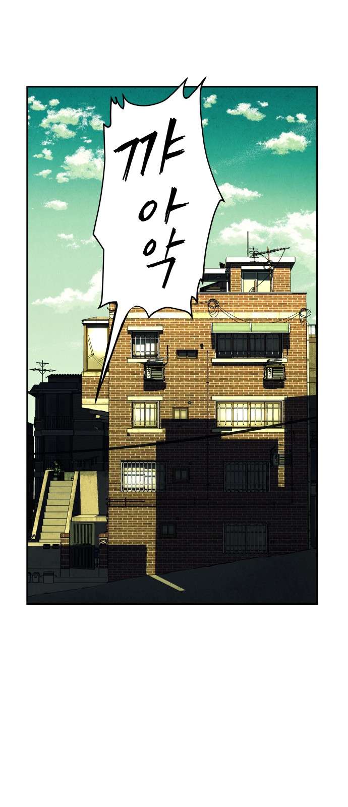 16 페이지
