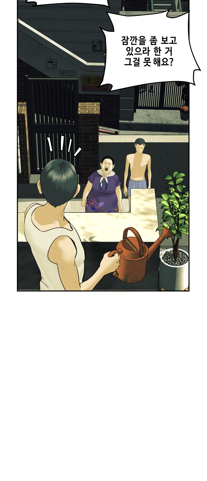 18 페이지