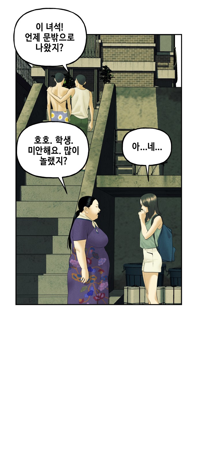 19 페이지