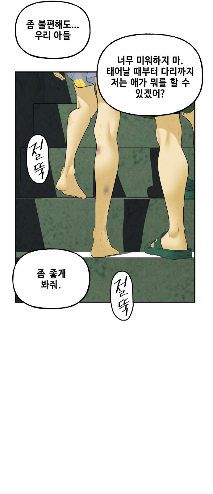 20 페이지
