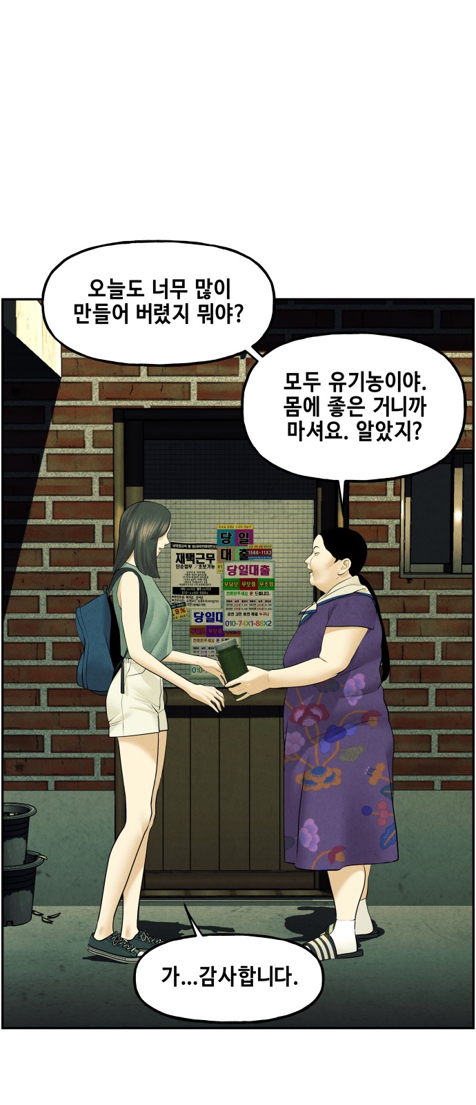 23 페이지