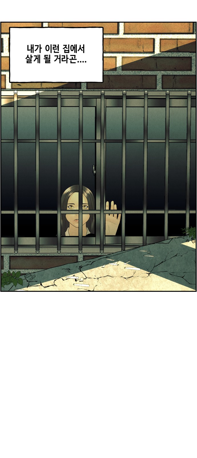 36 페이지