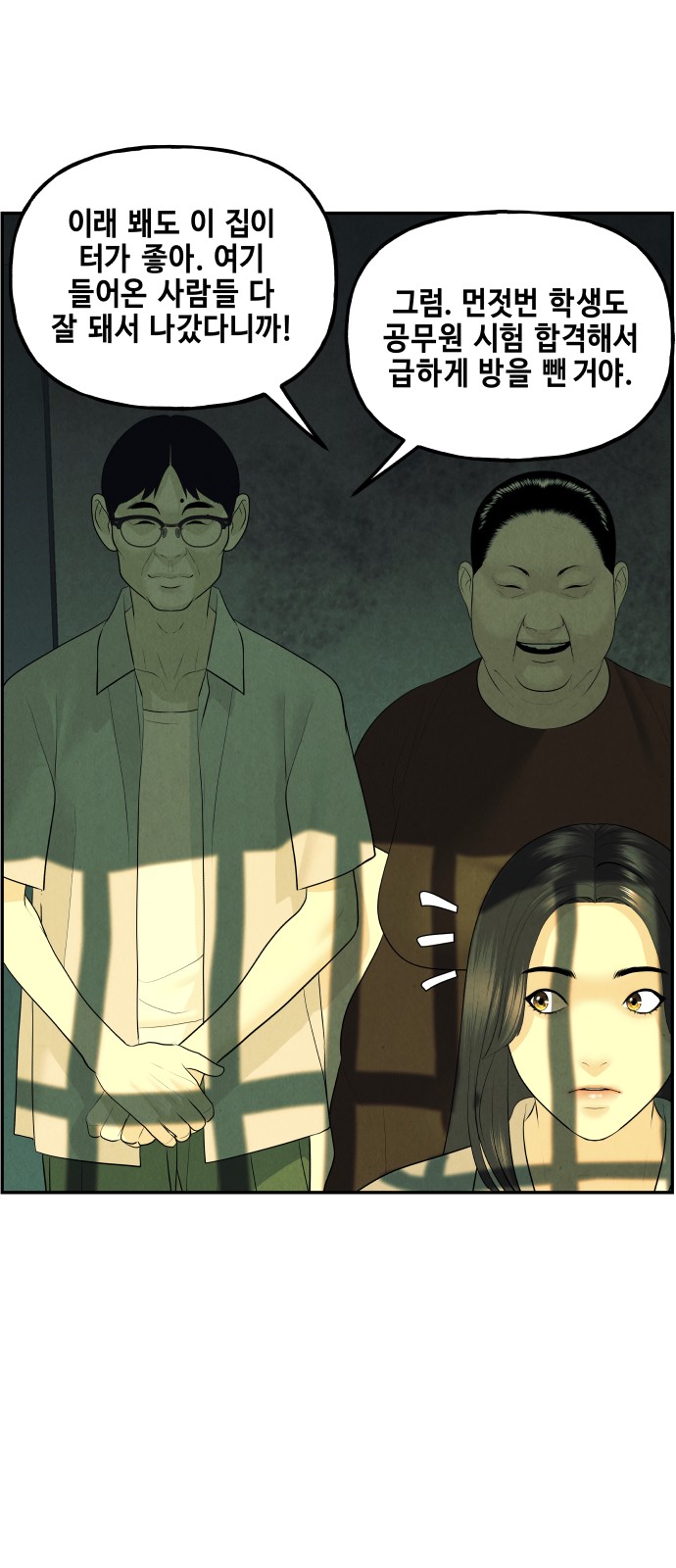 37 페이지