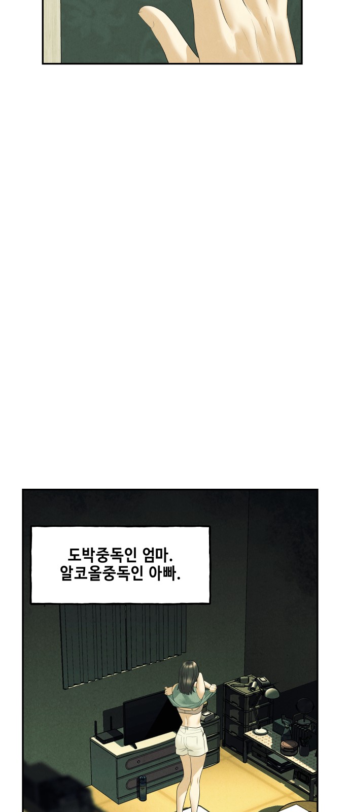 42 페이지