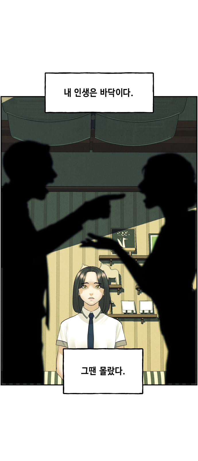 44 페이지