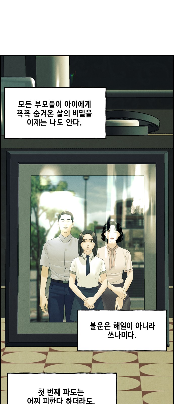 47 페이지